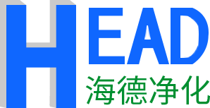 東莞無(wú)塵車(chē)間工程|無(wú)塵車(chē)間凈化工程|東莞無(wú)塵車(chē)間凈化|東莞凈化車(chē)間工程-海德凈化工程